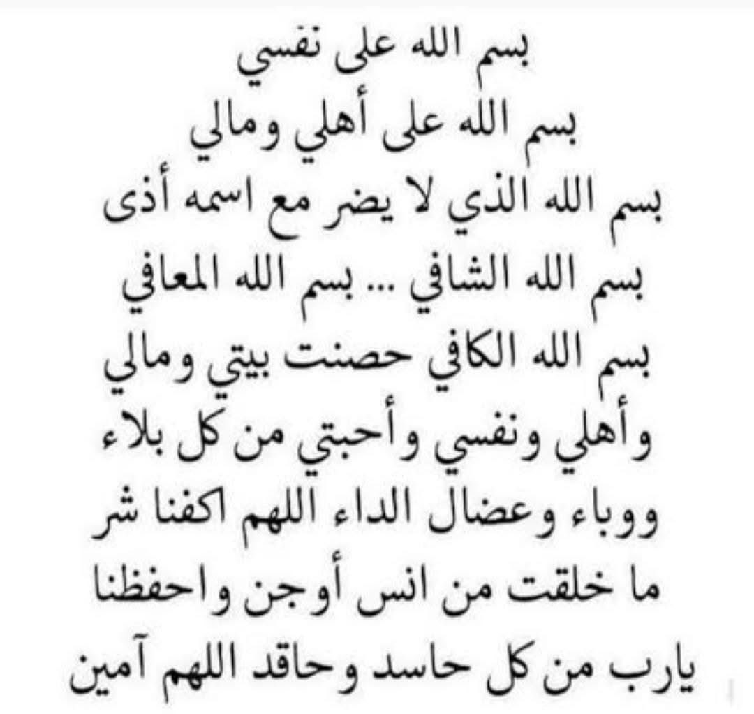 امين يارب العالمين جميعا 🤲