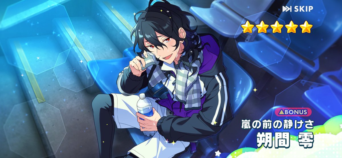 見たことない確定来てびっくりした👀 #あんスタ #朔間零 #Brightmeup!!