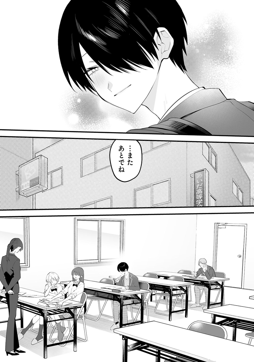 (3/13) 