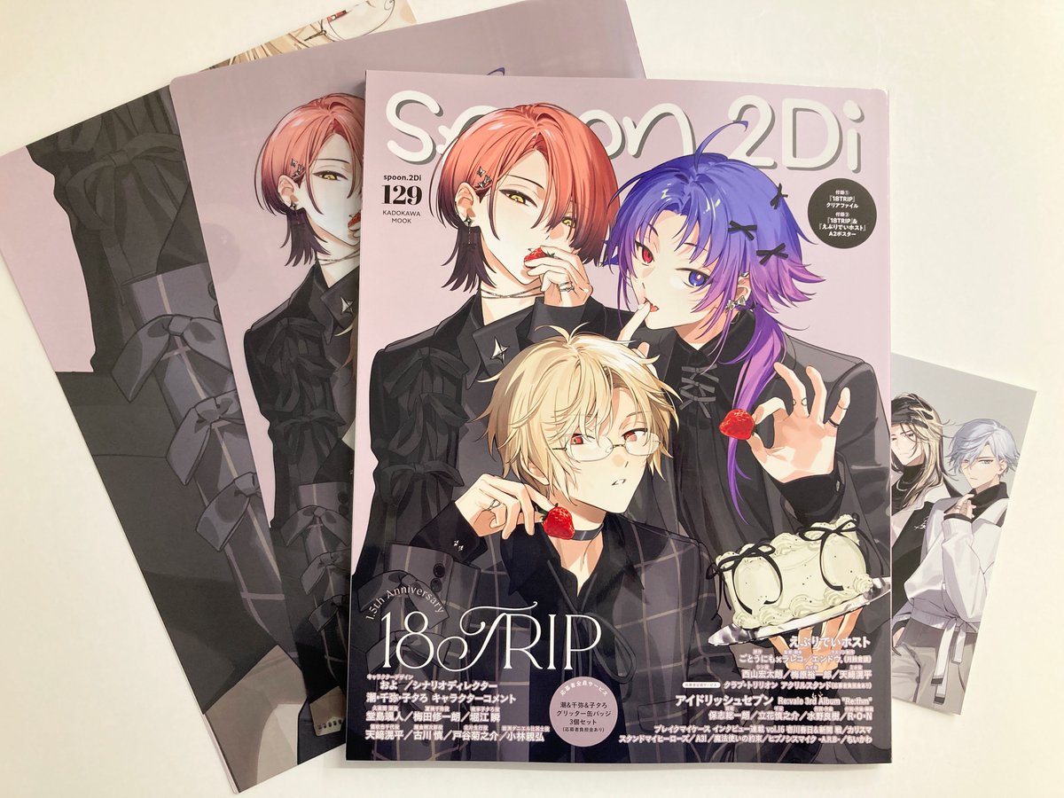 spoon.2Di編集部🍓 (@spoon_B) / Posts / X