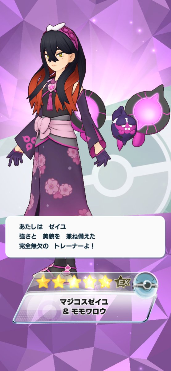 我が心と行動に 一点の曇りなし！ 2025年もあリガドうございました