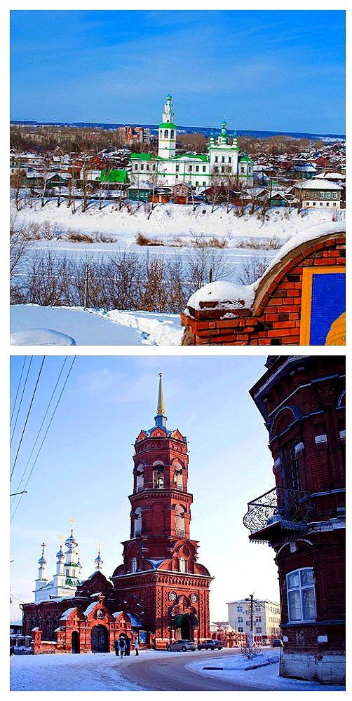 Пермский край, старинный (купеческий) город Кунгур. Кстати, знаменитая Кунгурская ледяная пещера по ряду причин пока закрыта ещё с лета. Когда откроют - неизвестно.