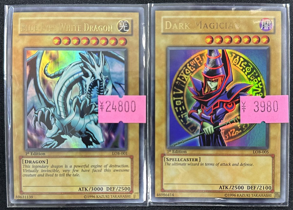 遊戯王 他言語特価】 旧アジア LOB 1st ウルトラ 青眼の白龍 ￥24,800