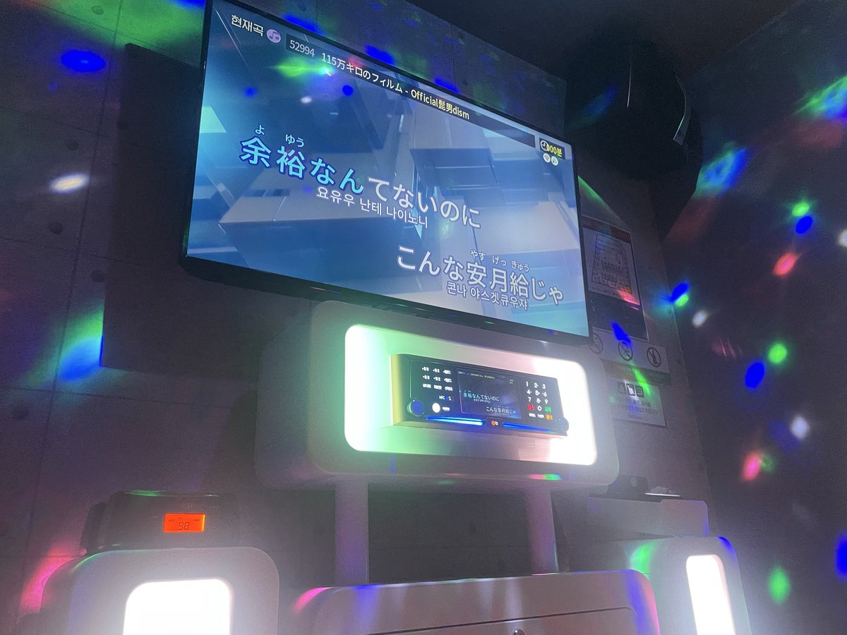 노래방을 너무 오랜만에 왔다... 점심시간에 코인노래방 좀 다녀야겠다ㅋㅋ