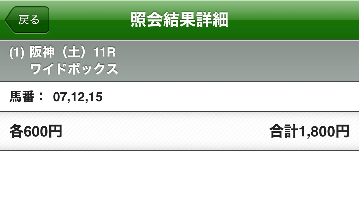 がはは！！！
