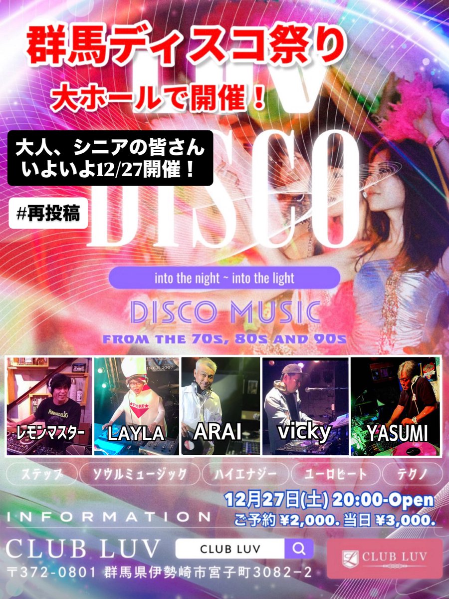 ひとみん (@hitomin_totigi) / Posts / X