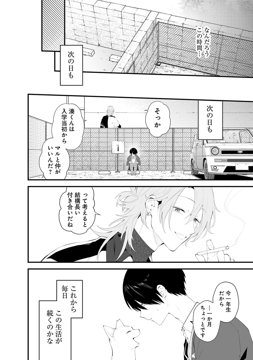 (6/13) 