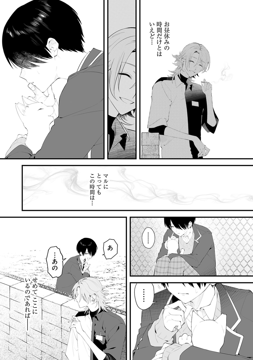 (7/13) 