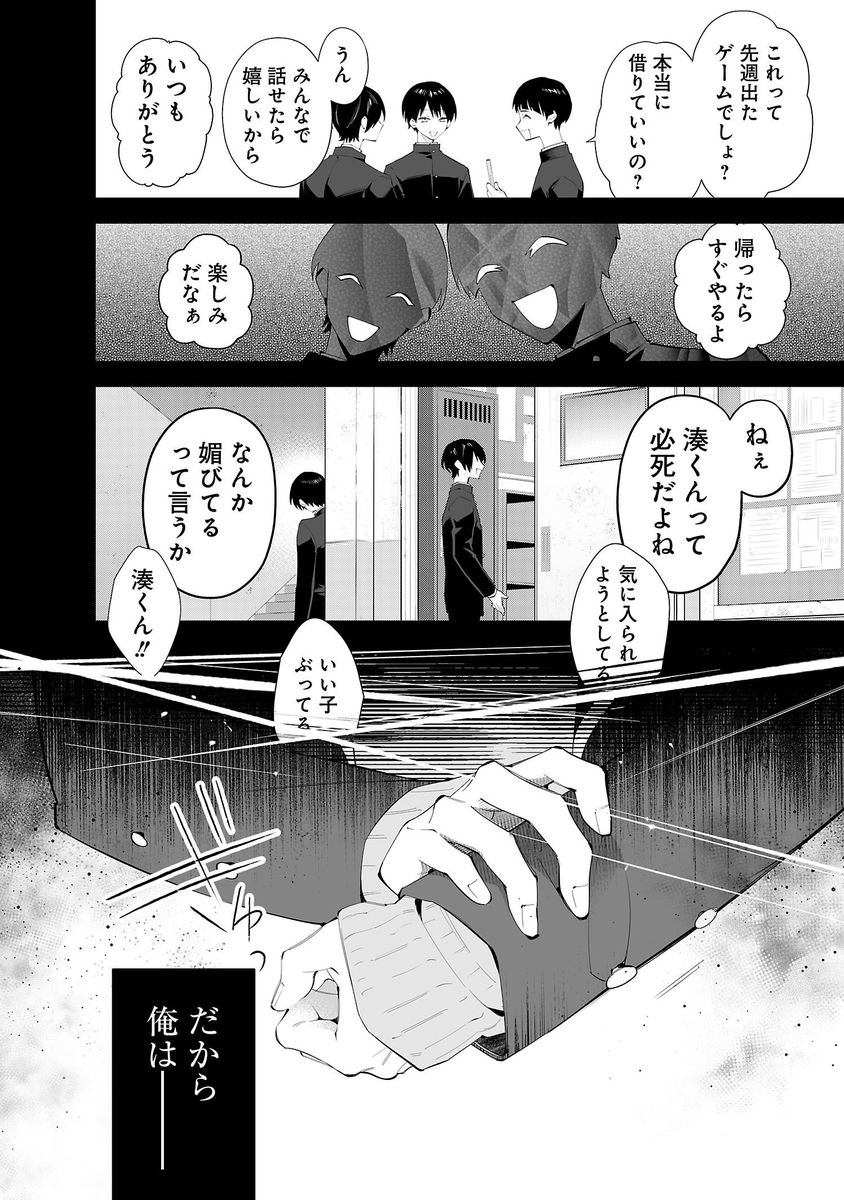 (3/13) 