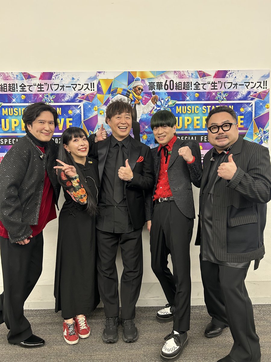 出演終了🙌】 ＼#MステSUPERLIVE ／ 🎶SUPER EIGHT「#あおっぱな