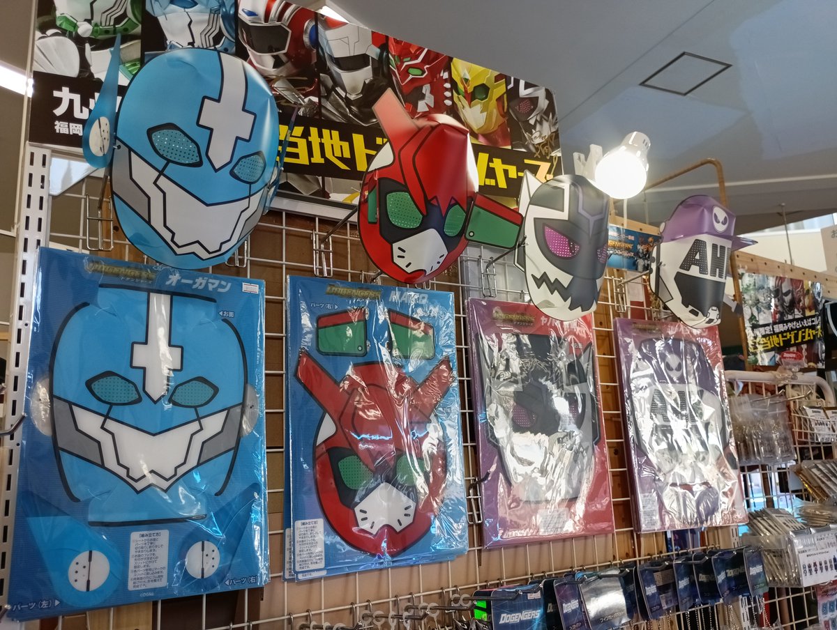 ドゲンジャーズ グッズ【公式】 (@dogengers_goods) / Posts / X