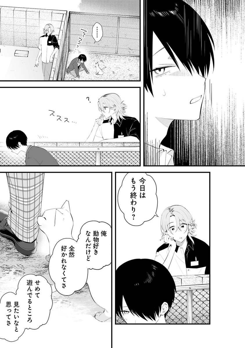 (6/13) 