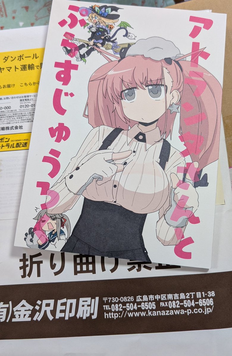 はにわろ└|·!·|┐冬コミは行けない (@Haniwaro) / Posts / X