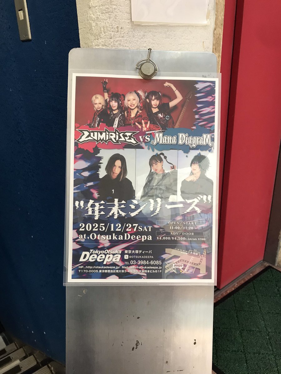 ちゃちゃ (@cha_cha_kun) / Posts / X