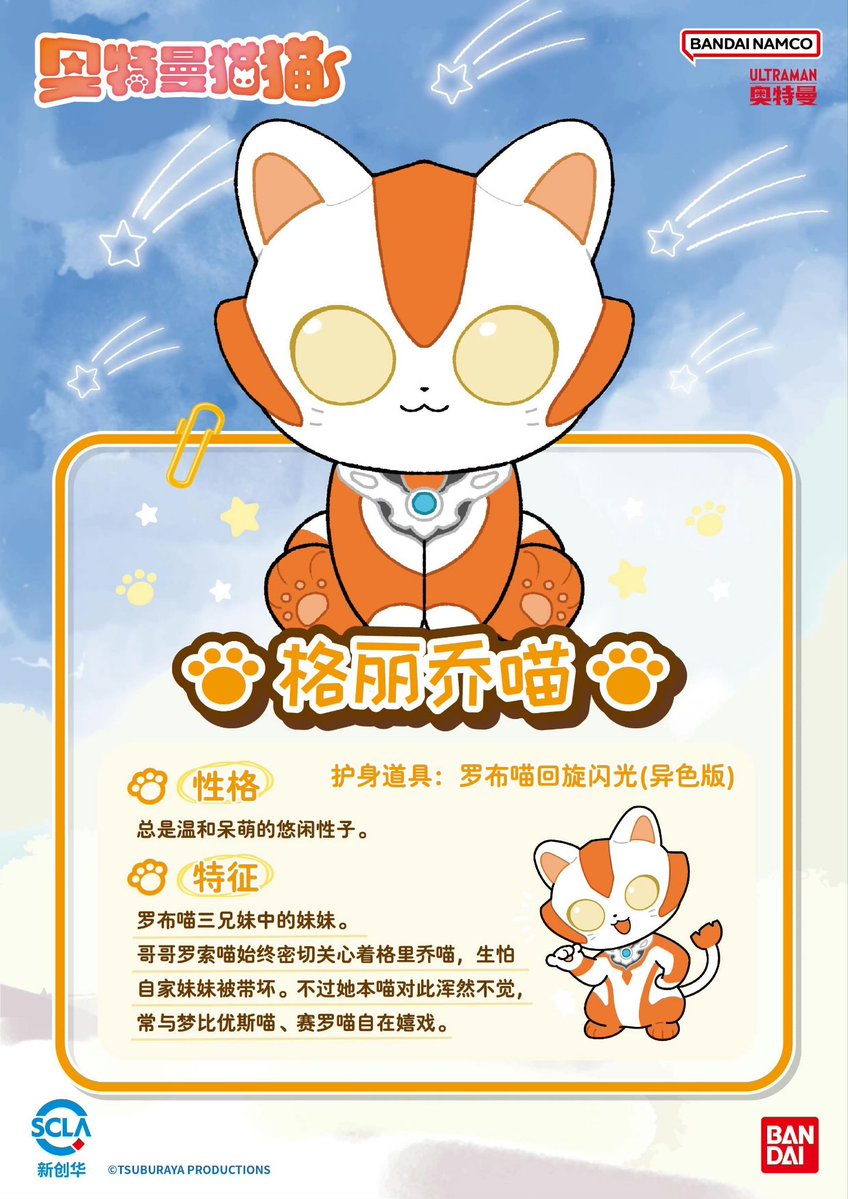 寵-megumu-💍🍩 (@megurider410) / Posts / X