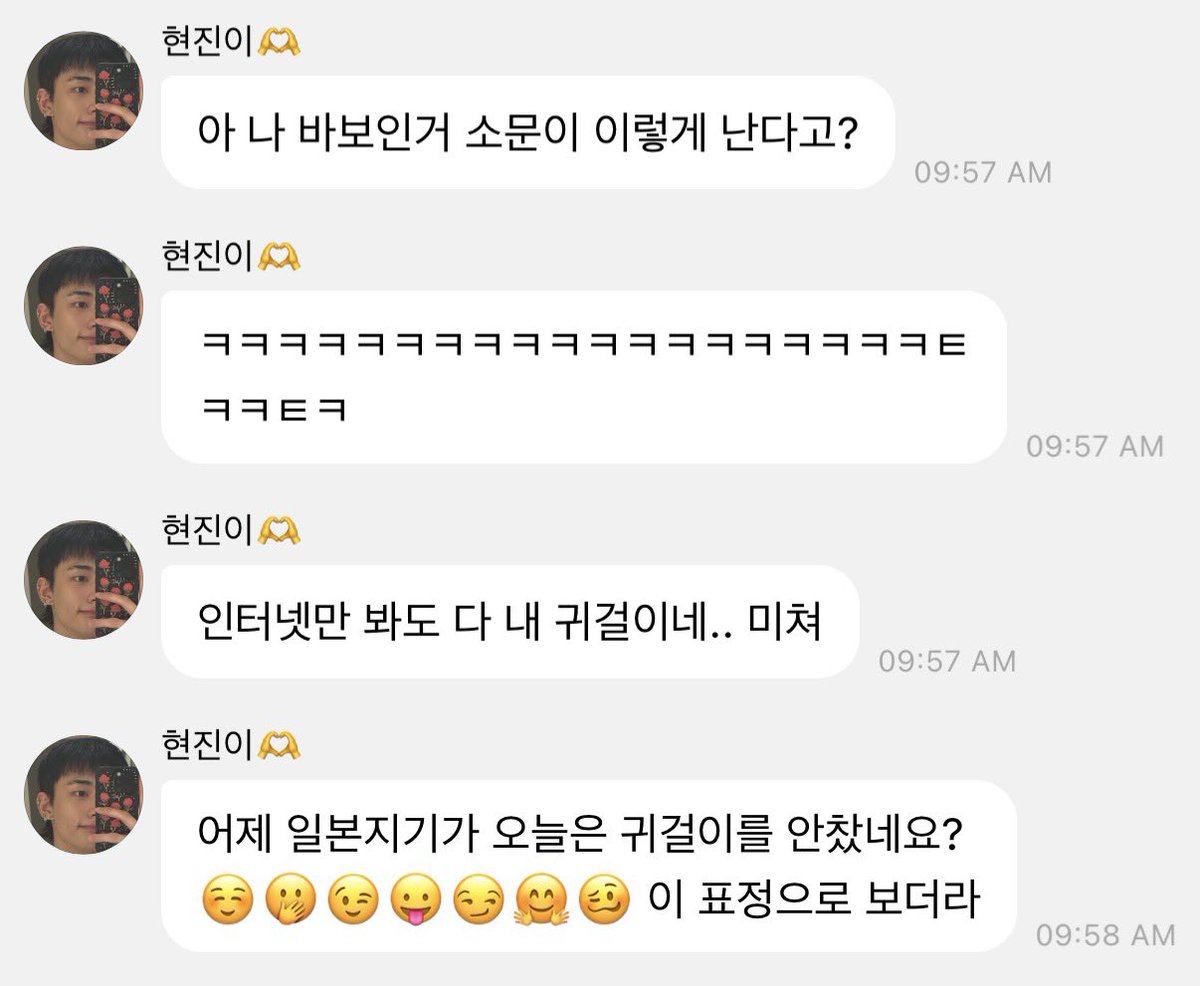 spearhyunnie's tweet image. hyunjin 💭 "ah this is how the rumour of me being a pabo gets around? ㅋㅋㅋㅋㅋㅋㅋㅋㅋㅋㅋㅋㅋㅋㅋㅋㅋㅋㅋㅌㅋㅋㅌㅋ everywhere i look online, it's all about my earrings.. i'm going crazy. yesterday japan-jigi was like ‘you're not wearing earrings today?’ and looked at me like…