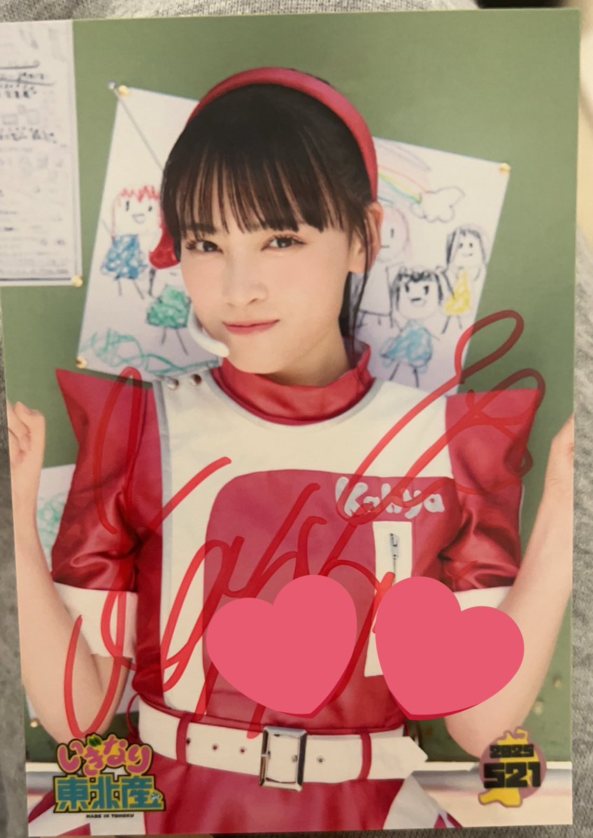 いぎなり東北産 サイン入り 生写真 交換 東北産カップ🏆 【譲】伊達花