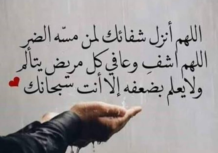 حكواتي كووورة (@bolt3456) on Twitter photo 