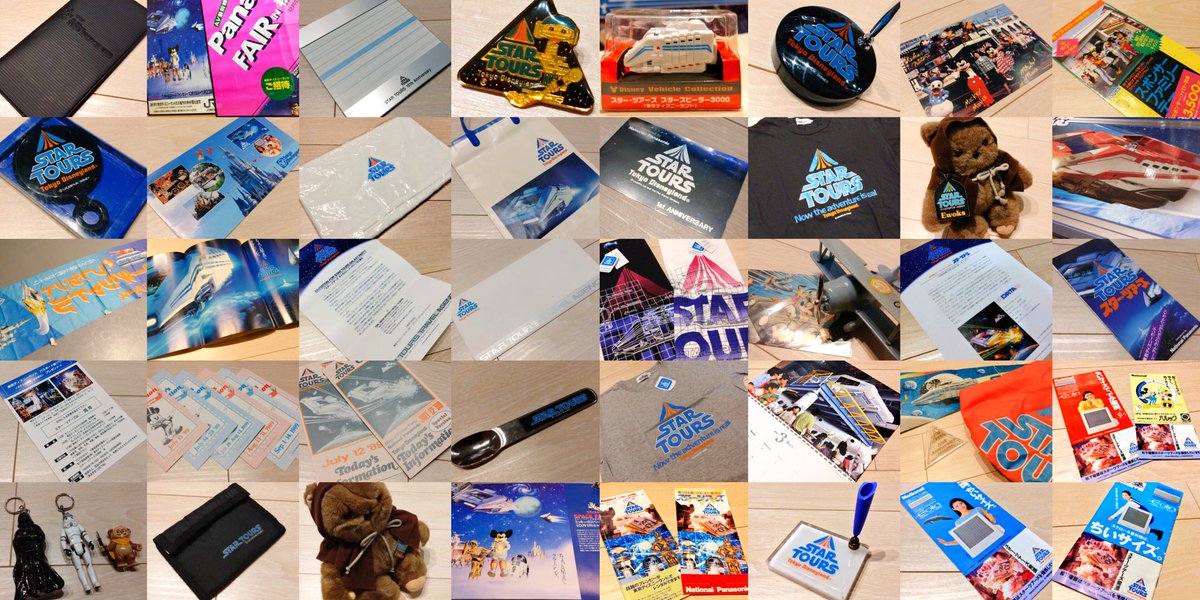 SPACE CONVOY エンドア便のお土産カタログ 旧スターツアーズグッズ エブトイ販売商品告知】 『エンドア便のお土産カタログ』 （著者:SPACE