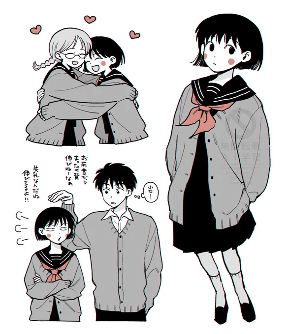 年齢操作 ※微大まる 