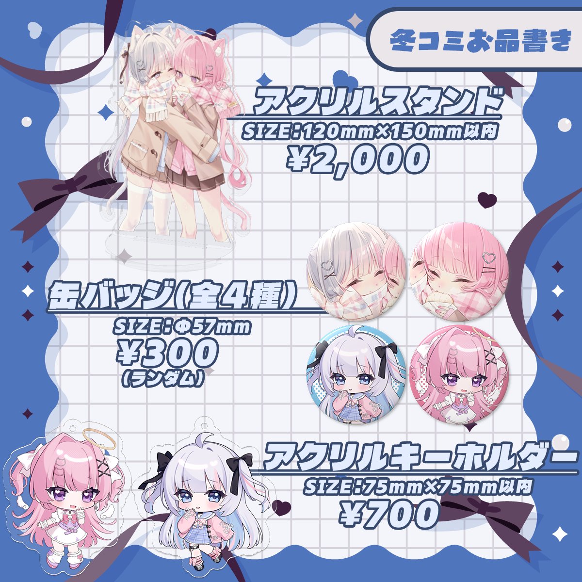 一氏ユウジ 缶バッジ よりぬい アクスタ アクキー まとめ売り 一氏ユウジ 缶バッジ よりぬい アクスタ アクキー まとめ売り 一氏