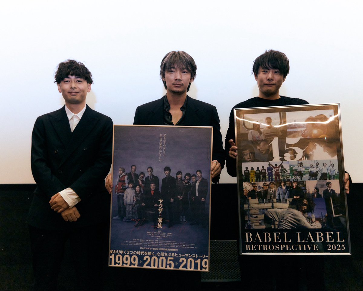 LOCATION JAPAN 綾野剛　表紙　ロケーションジャパン ララ (@lala404notfound) / Posts / X