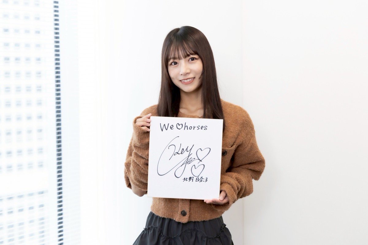 藤原菜々花(ラジオNIKKEIアナウンサー) (@nanakamoshika) / Posts / X