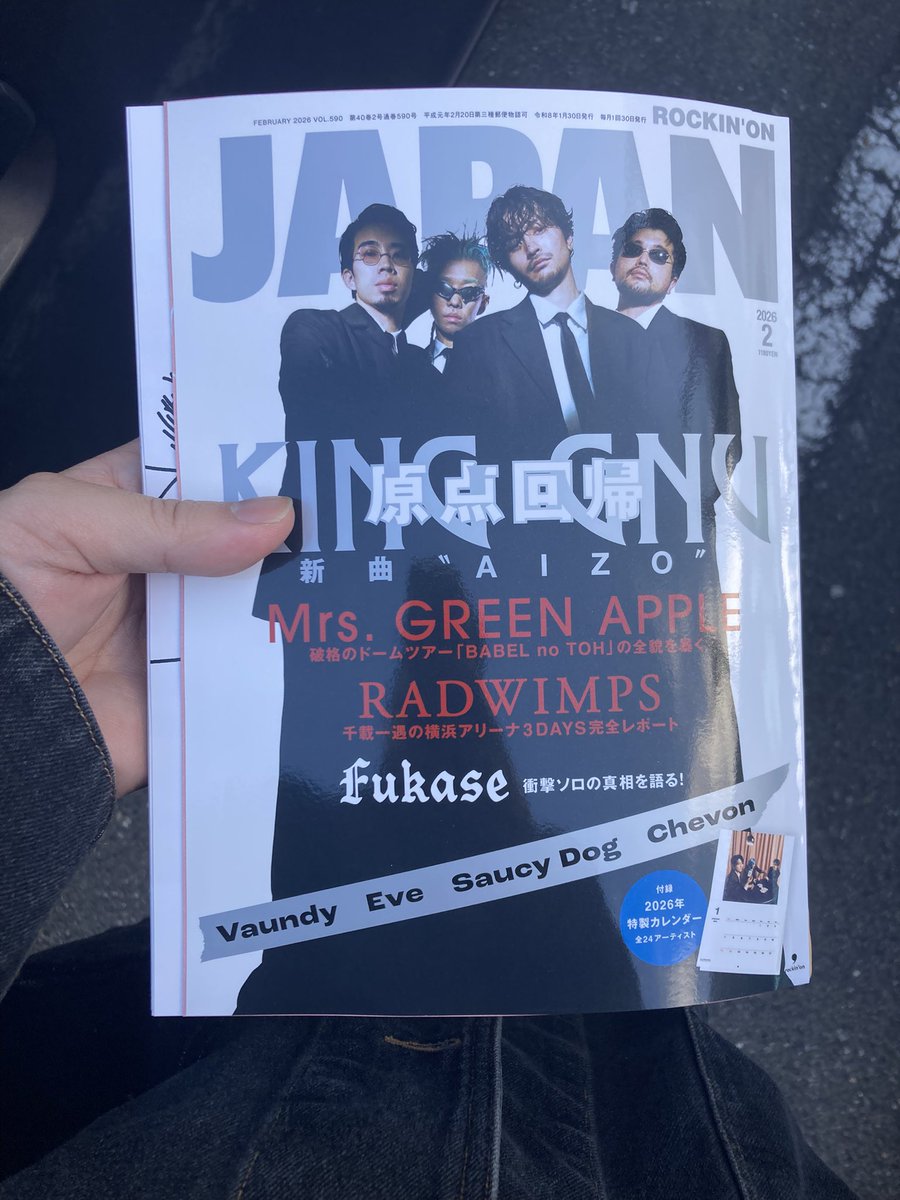 おかず (@okazu0906) / Posts / X