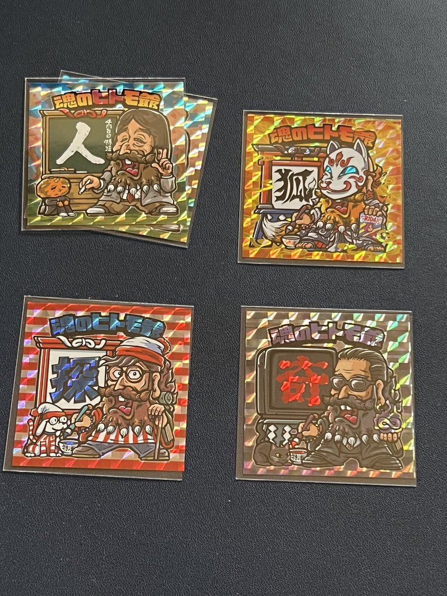 どなたか交換お願いいたします😭
求　　妖　増　シク　シク

出　人　狐　探　奇

来年になりますが、郵送にて交換出来る方お願いいだじまず😭