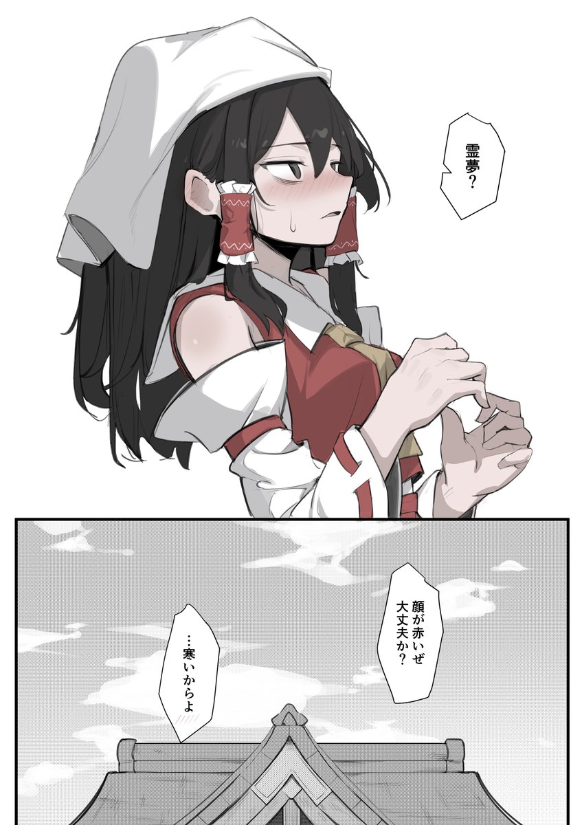 うぶな霊夢