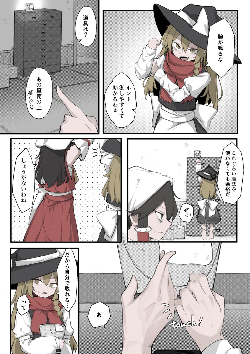 腹パンくん (@HPN76693495) / Posts / X