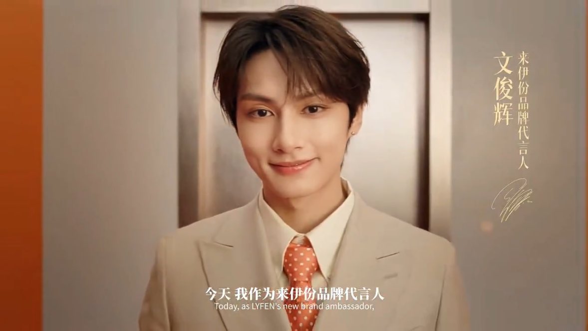 SEVENTEEN's Jun Becomes LYFEN Snack Brand Ambassador