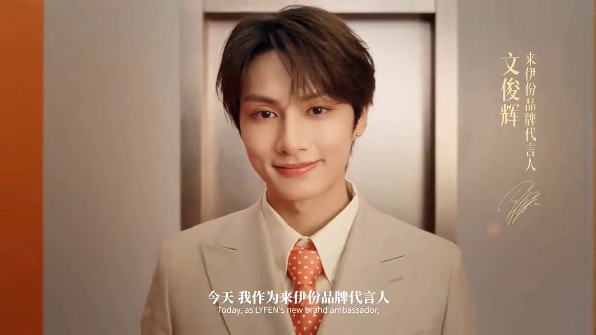 SEVENTEEN's Jun Becomes LYFEN Snack Brand Ambassador