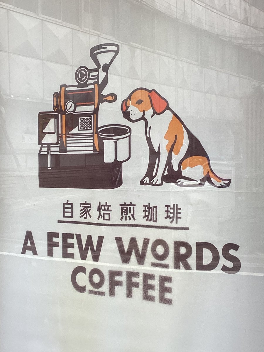 つかいふるしのいぬ ビクター ニッパー犬 置物 ハチ公みたいなビクター犬 ニッパー犬 置物