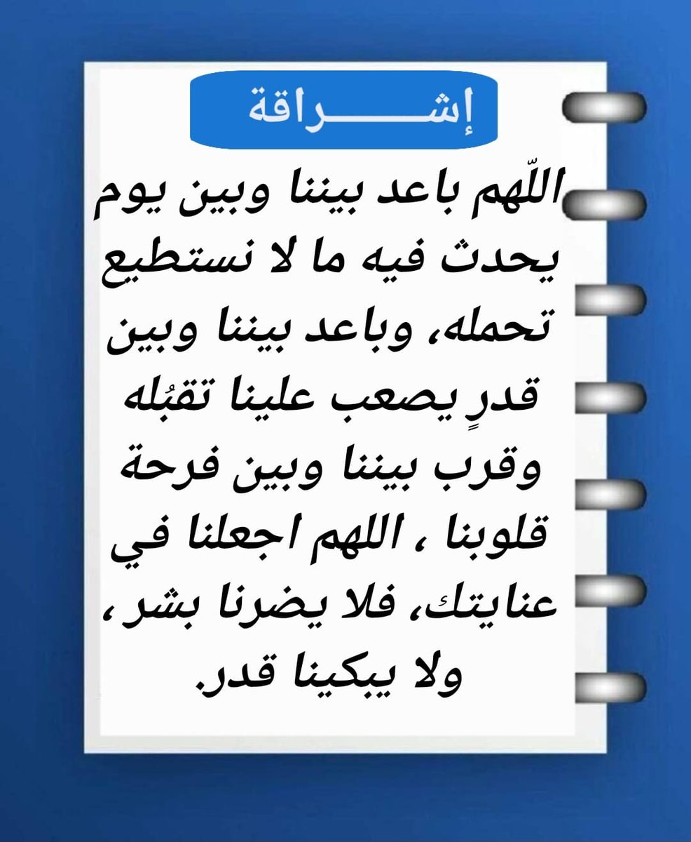 سعيد علي الغامدي (@saeedalialgham9) on Twitter photo 