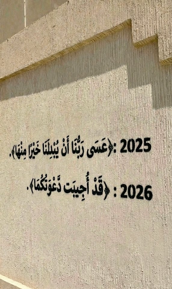 ورقـيات (@1a_610) on Twitter photo 