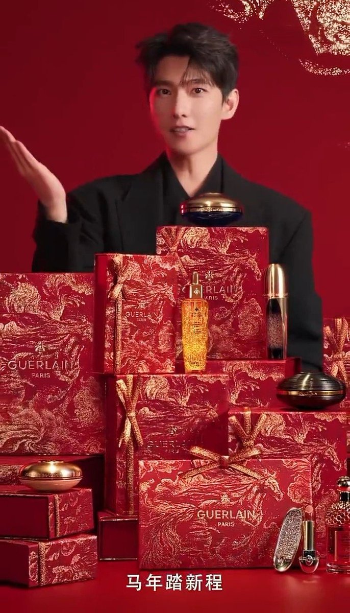 GBA Guerlain มอบของขวัญดีดี สู่ปีม้า
#yangyang #yangyang杨洋 #หยางหยาง #杨洋 #양양 #ヤン・ヤン