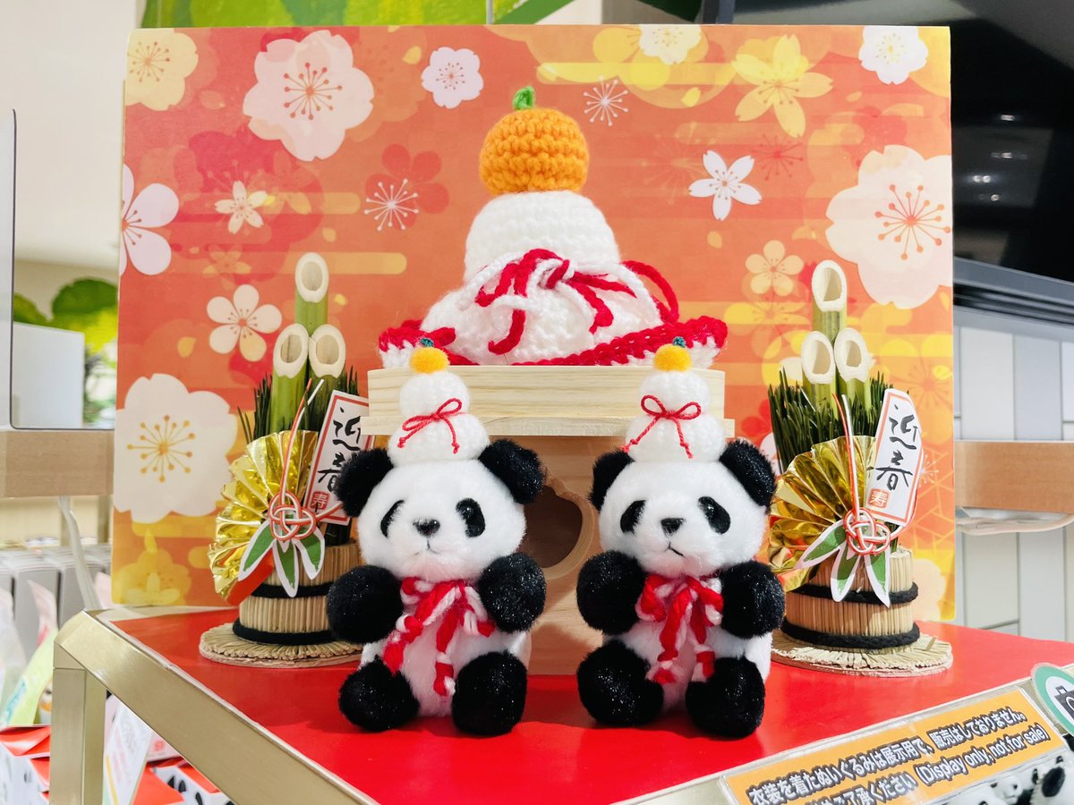 店内のあちこちに《お正月》をテーマにしたディスプレイを飾りました