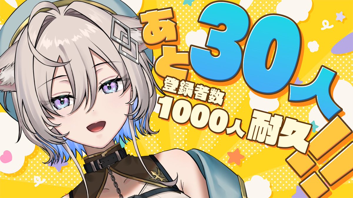 ひま (@hima1chan_) / Posts / X