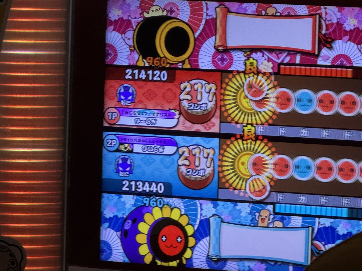 Post by たくみ on X: おお