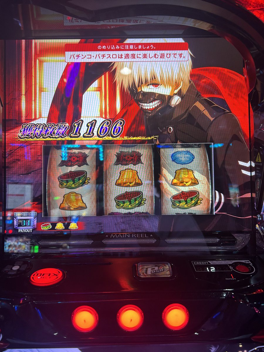 スロットZAP竹尾店様実践終了しました！ 短い時間でしたが大勝利