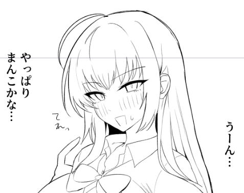 なにこのセリフ 