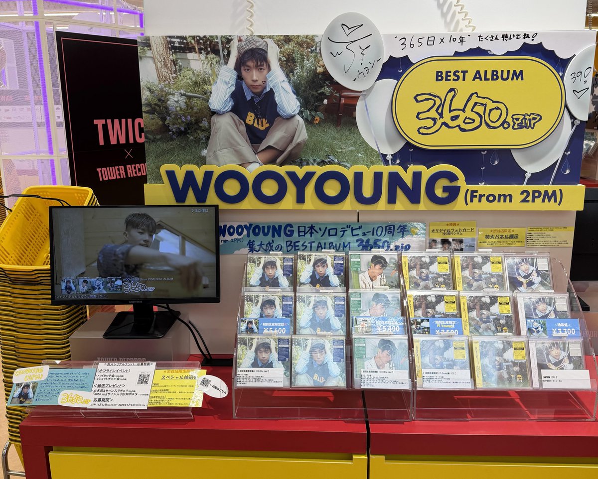 るぅページ タワ渋kpop】 #WOOYOUNG (From #2PM) BEST ALBUM『3650.𝘻𝘪𝘱』 1F/5F