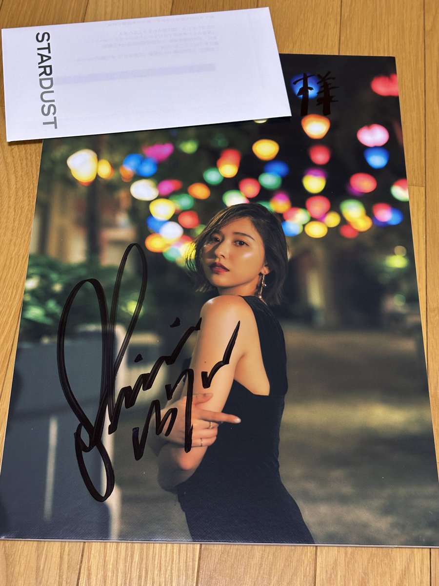 玉井詩織写真集 二冊同時発売記念パネル展の宛名&サイン入りパネルが