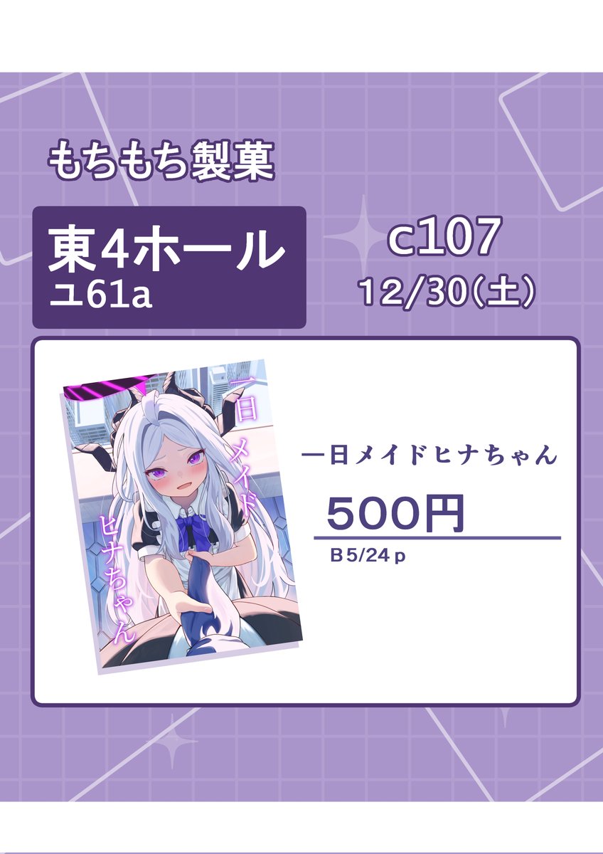 みざきけい tweet media