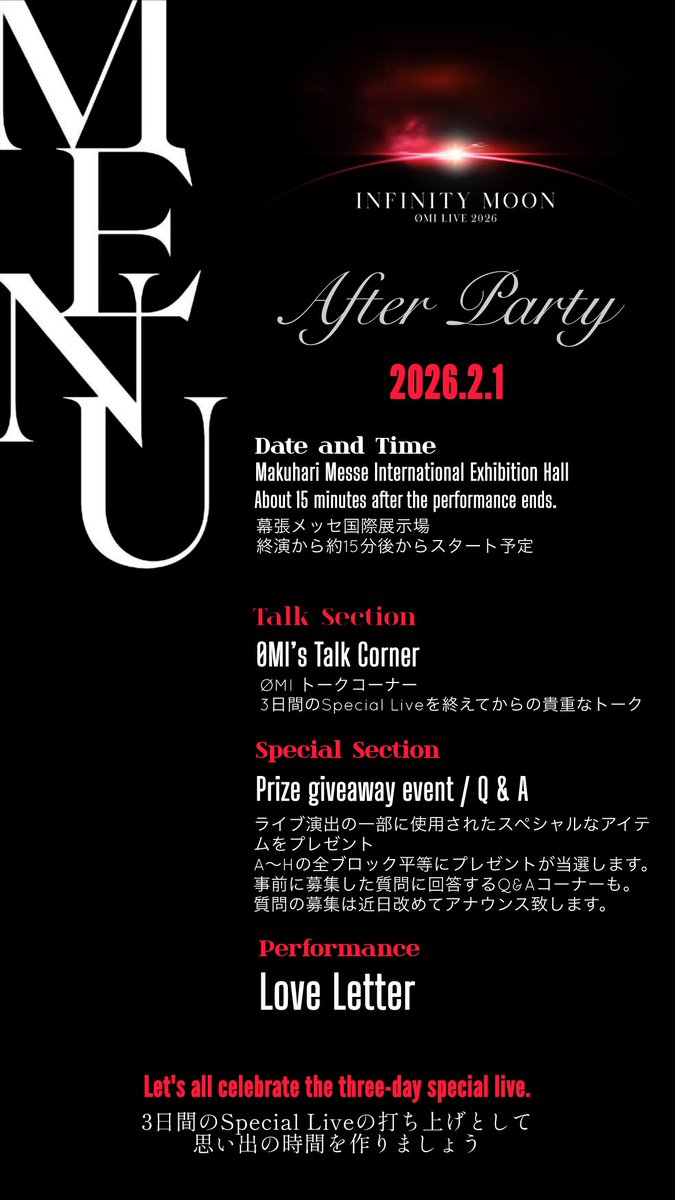 （10月VIP 15%off中） せきせいくうです❣️1001 PR The 10th Anniversary 販売 | [P42] PRカード | Z/X-Zillions of