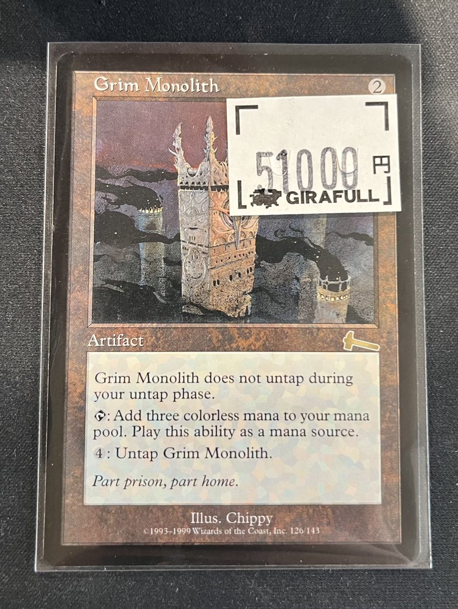 GIRAFULLなんばMTG 厳かなモノリス/Grim Monolith 英語版 入荷しました😈