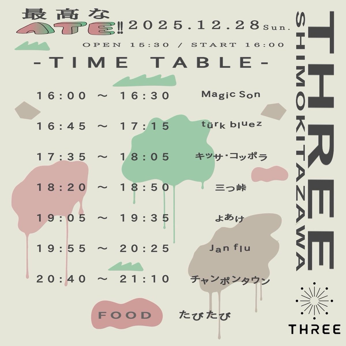 チャンポンタウン tweet media