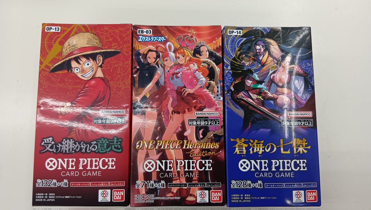 再入荷のお知らせ】 #ワンピースカードゲーム 『OP-13 受け継がれる