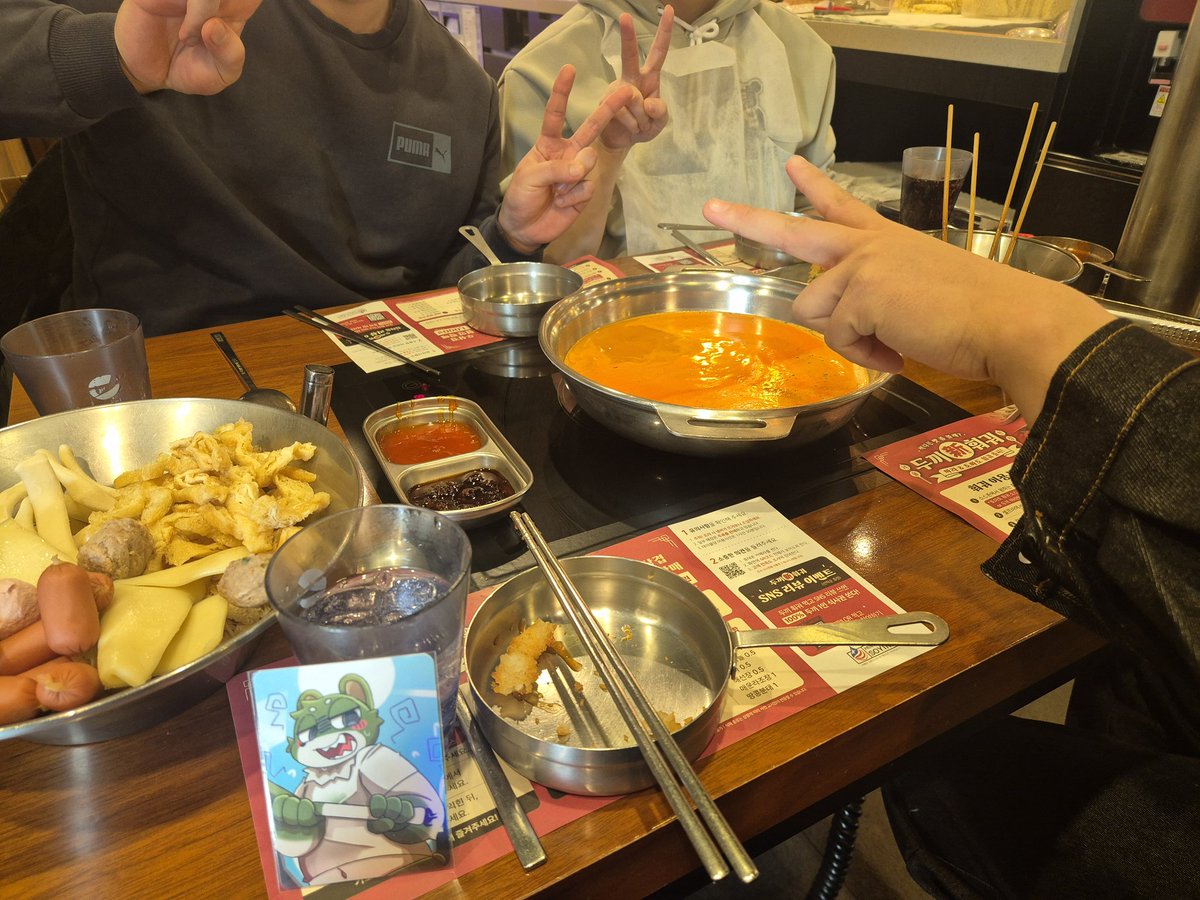 바케모노 가기전에 트친들과 두끼 부수러 왔아요